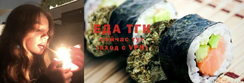 Canna-Cookies марихуана  shop Telegram  Оханск 